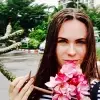 Отзыв от Екатерина Соболева