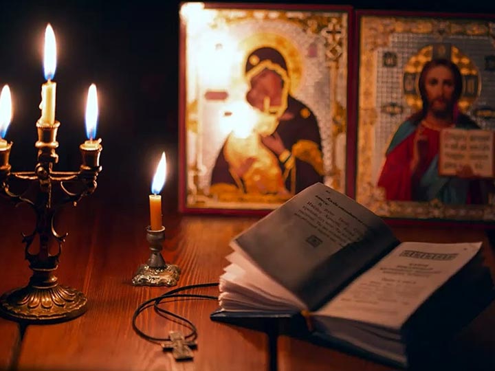 Эффективная молитва от гадалки в Болохове для возврата любимого человека